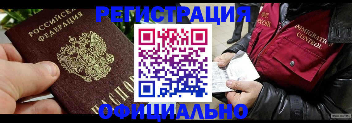 пропишу в квартире в Алатыре
